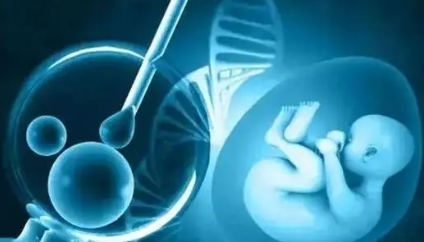 明远生殖医学中心